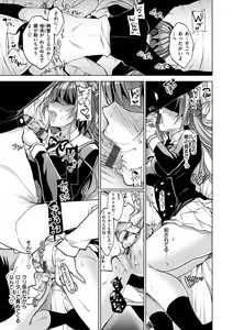 Page 154 of School Festa - preview thumbnail