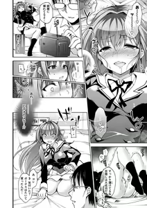 Page 157 of School Festa - preview thumbnail