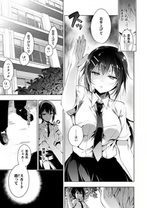 Page 16 of School Festa - preview thumbnail