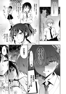 Page 20 of School Festa - preview thumbnail