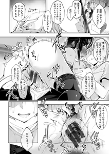 Page 43 of School Festa - preview thumbnail