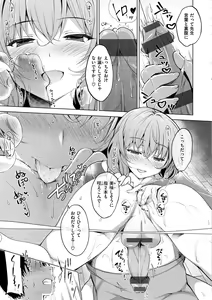 Page 54 of School Festa - preview thumbnail