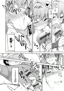 Page 55 of School Festa - preview thumbnail
