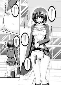 Page 36 of Mizushima-san wa Roshutsushou. 2 - preview thumbnail