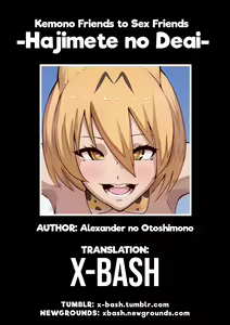 Page 28 of Kemono Friends to Sex Friends ~Hajimete no Deai~ - preview thumbnail