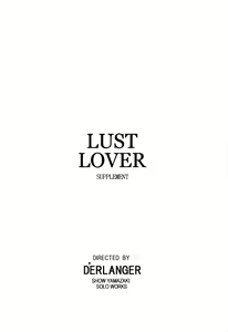 Page 20 of LUST LOVER SUPPLEMENT - preview thumbnail