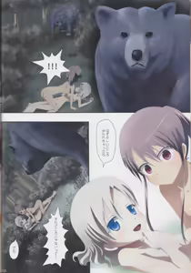 Page 107 of Kuttsukiboshi Soushuuhen -purity- - preview thumbnail