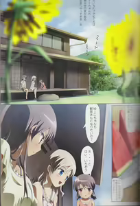 Page 27 of Kuttsukiboshi Soushuuhen -purity- - preview thumbnail
