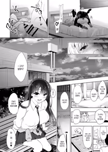 Page 20 of Enjo Kousai - Koukou Debut JK Misuzu | 원조 교제 ○ 교데뷔 JK 미스즈 - preview thumbnail