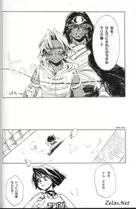 Page 12 of Toxic - preview thumbnail
