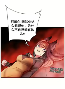 Page 1008 of Lilith`s Cord | 莉莉丝的脐带 Ch.1-60.5 - preview thumbnail