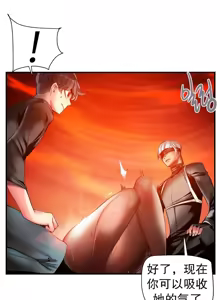 Page 1023 of Lilith`s Cord | 莉莉丝的脐带 Ch.1-60.5 - preview thumbnail