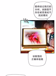 Page 1031 of Lilith`s Cord | 莉莉丝的脐带 Ch.1-60.5 - preview thumbnail