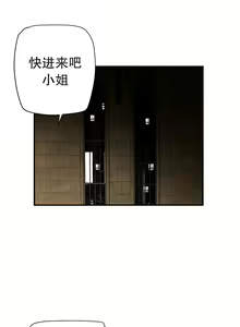 Page 1032 of Lilith`s Cord | 莉莉丝的脐带 Ch.1-60.5 - preview thumbnail