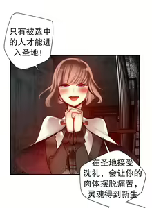 Page 1057 of Lilith`s Cord | 莉莉丝的脐带 Ch.1-60.5 - preview thumbnail