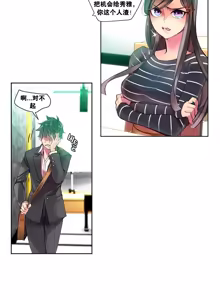 Page 107 of Lilith`s Cord | 莉莉丝的脐带 Ch.1-60.5 - preview thumbnail