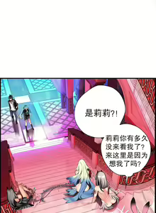 Page 1077 of Lilith`s Cord | 莉莉丝的脐带 Ch.1-60.5 - preview thumbnail