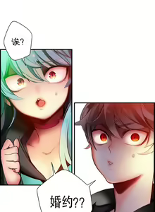 Page 1079 of Lilith`s Cord | 莉莉丝的脐带 Ch.1-60.5 - preview thumbnail