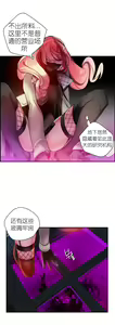 Page 1101 of Lilith`s Cord | 莉莉丝的脐带 Ch.1-60.5 - preview thumbnail