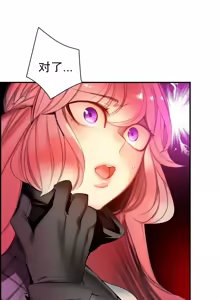 Page 1104 of Lilith`s Cord | 莉莉丝的脐带 Ch.1-60.5 - preview thumbnail