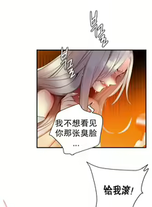 Page 1111 of Lilith`s Cord | 莉莉丝的脐带 Ch.1-60.5 - preview thumbnail