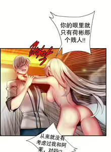 Page 1113 of Lilith`s Cord | 莉莉丝的脐带 Ch.1-60.5 - preview thumbnail