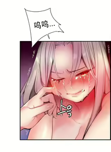 Page 1114 of Lilith`s Cord | 莉莉丝的脐带 Ch.1-60.5 - preview thumbnail