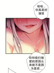 Page 1120 of Lilith`s Cord | 莉莉丝的脐带 Ch.1-60.5 - preview thumbnail