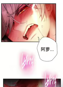 Page 1127 of Lilith`s Cord | 莉莉丝的脐带 Ch.1-60.5 - preview thumbnail