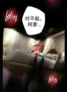 Page 1128 of Lilith`s Cord | 莉莉丝的脐带 Ch.1-60.5 - preview thumbnail