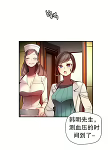 Page 1131 of Lilith`s Cord | 莉莉丝的脐带 Ch.1-60.5 - preview thumbnail