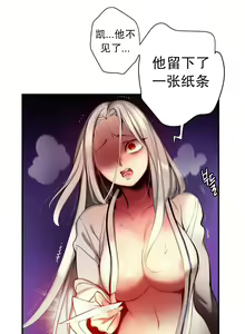 Page 1140 of Lilith`s Cord | 莉莉丝的脐带 Ch.1-60.5 - preview thumbnail
