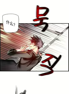 Page 1148 of Lilith`s Cord | 莉莉丝的脐带 Ch.1-60.5 - preview thumbnail