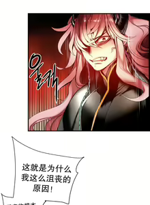 Page 1155 of Lilith`s Cord | 莉莉丝的脐带 Ch.1-60.5 - preview thumbnail
