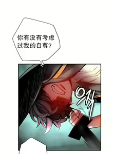 Page 1165 of Lilith`s Cord | 莉莉丝的脐带 Ch.1-60.5 - preview thumbnail