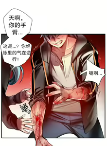 Page 1173 of Lilith`s Cord | 莉莉丝的脐带 Ch.1-60.5 - preview thumbnail