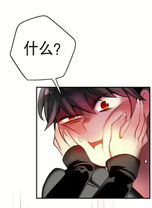 Page 1176 of Lilith`s Cord | 莉莉丝的脐带 Ch.1-60.5 - preview thumbnail