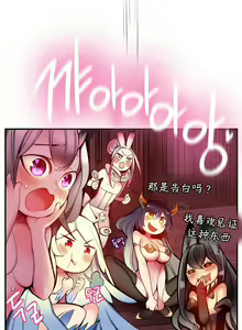 Page 1177 of Lilith`s Cord | 莉莉丝的脐带 Ch.1-60.5 - preview thumbnail