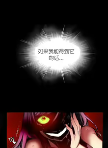 Page 1195 of Lilith`s Cord | 莉莉丝的脐带 Ch.1-60.5 - preview thumbnail