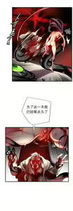 Page 1197 of Lilith`s Cord | 莉莉丝的脐带 Ch.1-60.5 - preview thumbnail