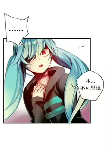 Page 1211 of Lilith`s Cord | 莉莉丝的脐带 Ch.1-60.5 - preview thumbnail