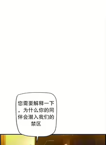Page 1217 of Lilith`s Cord | 莉莉丝的脐带 Ch.1-60.5 - preview thumbnail