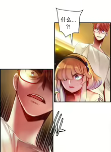 Page 1218 of Lilith`s Cord | 莉莉丝的脐带 Ch.1-60.5 - preview thumbnail