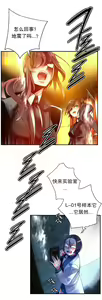 Page 1219 of Lilith`s Cord | 莉莉丝的脐带 Ch.1-60.5 - preview thumbnail