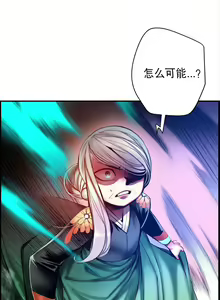 Page 1222 of Lilith`s Cord | 莉莉丝的脐带 Ch.1-60.5 - preview thumbnail