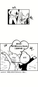 Page 1226 of Lilith`s Cord | 莉莉丝的脐带 Ch.1-60.5 - preview thumbnail