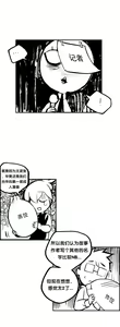 Page 1227 of Lilith`s Cord | 莉莉丝的脐带 Ch.1-60.5 - preview thumbnail