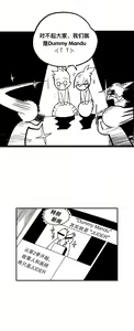 Page 1228 of Lilith`s Cord | 莉莉丝的脐带 Ch.1-60.5 - preview thumbnail