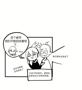 Page 1232 of Lilith`s Cord | 莉莉丝的脐带 Ch.1-60.5 - preview thumbnail