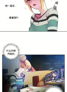 Page 124 of Lilith`s Cord | 莉莉丝的脐带 Ch.1-60.5 - preview thumbnail